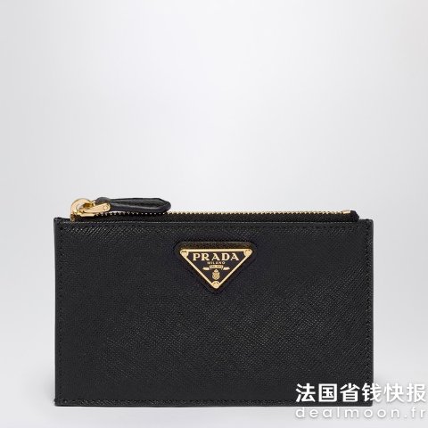 PradaBlack Saffiano 拉链卡包