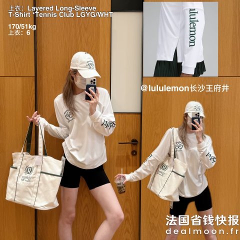LululemonLayered 网球上衣