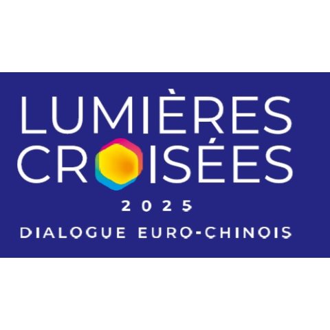 2025中欧文明对话论坛来啦！