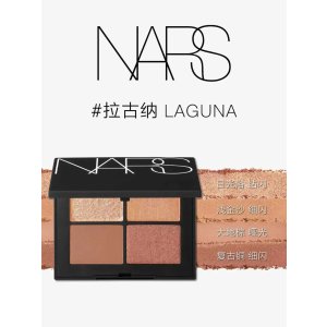 ohemma年度爱用四色眼影盘