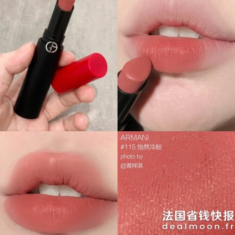 Armani试色@黄梓琪 白桃冷粉棕 伪素颜天菜权力口红#115