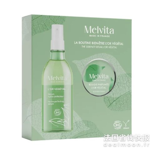 MelvitaL Or Vegetal 身体精华液 100ml