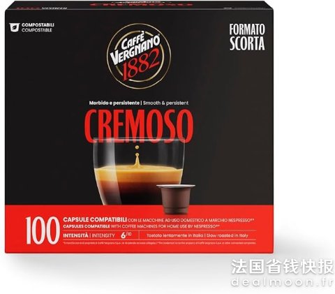 仅€0.24/粒！闪促随时截止！Caffè Vergnano 可降解咖啡胶囊 100粒装