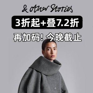 3折起+叠7.2折 小香开衫€35