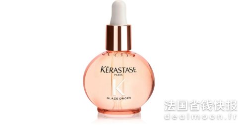 Kerastase小粉珠护发精油45ml