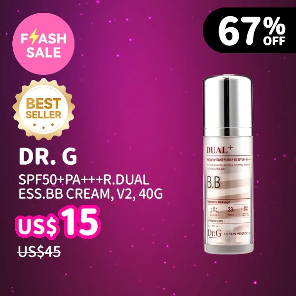  BB霜 亮彩精华 SPF50+