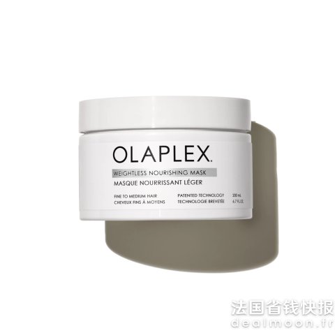 Olaplex轻盈营养发膜
