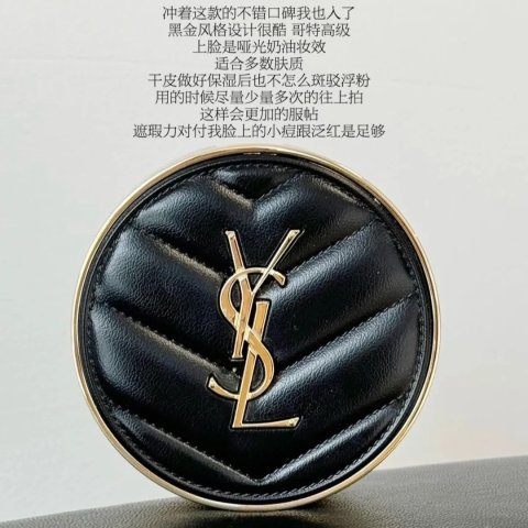 YSL Beauty国内￥695 油皮天菜黑皮革气垫
