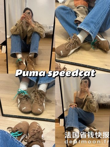 Puma太妃糖色 好迷人@~fSpeedcat OG 棕色运动鞋