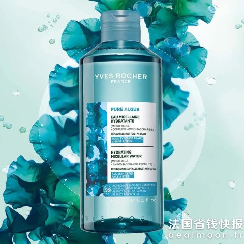 Yves Rocher保湿卸妆水400ml