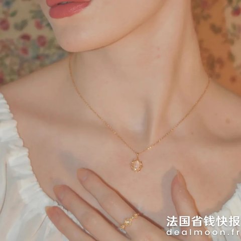 Princess Opal 项链