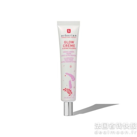 Erborian水光妆前乳45ml