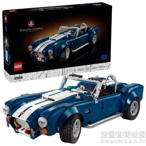 LegoShelby Cobra 427 S/C 跑车