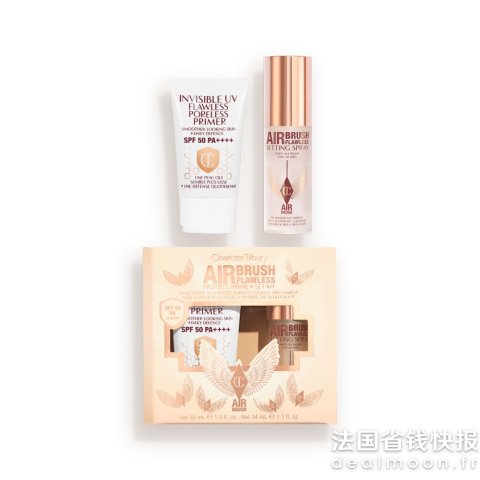 价值71欧Airbrush Face Kit 三合一套装