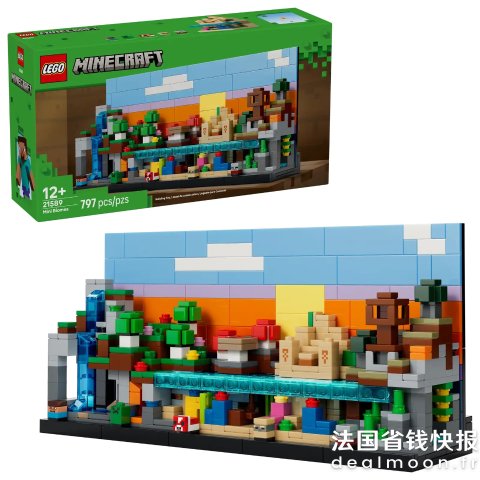 LegoMini Biomes 微型模型套装
