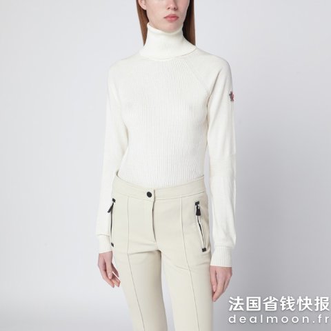 MONCLER GRENOBLE白色羊毛混纺高领毛衣