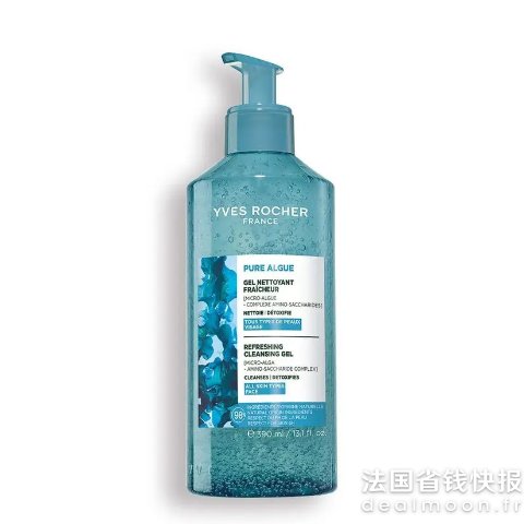 Yves Rocher清爽洁面啫喱390ml