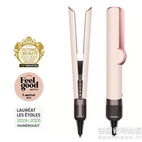 Dyson€100直降！还是jisoo同款！Dyson Airstrait 吹风直发棒