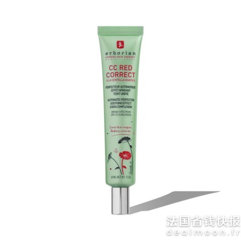 Erborian大爆款！0粉感+超级贴肤 不搓泥！修红CC霜