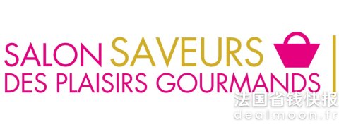 快抢免费门票！