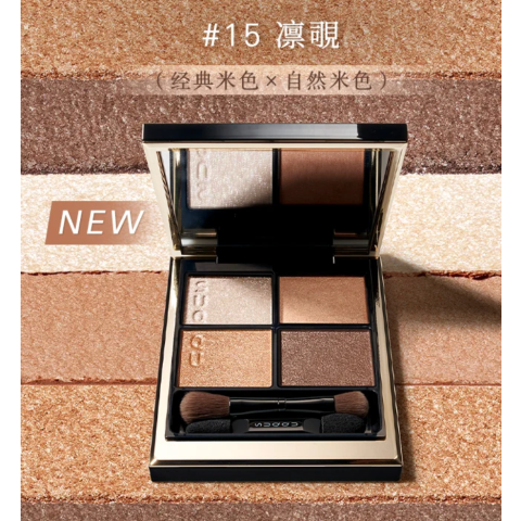 眼影盘 #15 凛覗