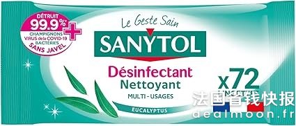 4件额外95折消毒湿巾 72张