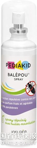 Pediakid Balepou 喷雾 100ml