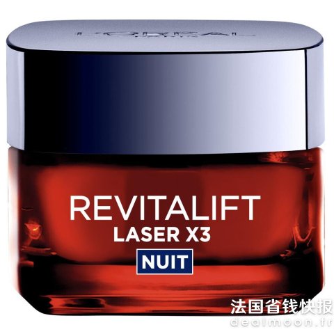 复颜玻色因抗老晚霜