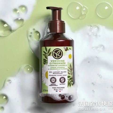 Yves Rocher柠檬马鞭草洗手液190ml