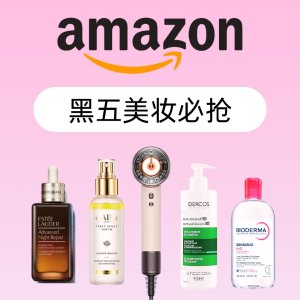 雅黛小棕瓶50ml仅€58