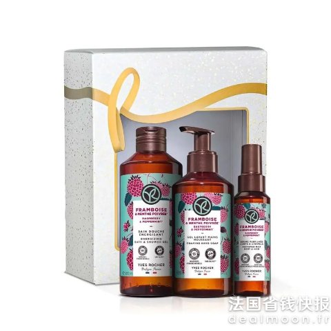 Yves Rocher覆盆子薄荷礼盒