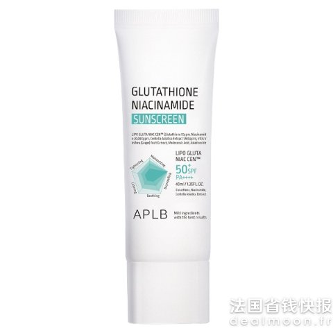 谷胱甘肽防晒霜 SPF50+ 40ml