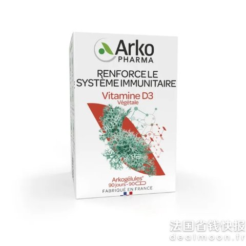 Arkopharma植物VD3 90粒