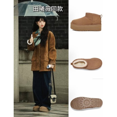 WMNS Classic Mini Dipper 女款迷你鞋