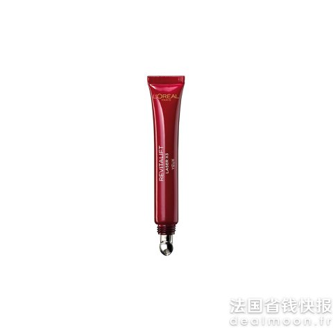 复颜玻色因淡纹眼霜 15ml