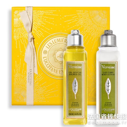 L Occitane沐浴250ml+身体乳250ml柠檬马鞭草身体护理套装