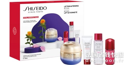 Shiseido悦薇面霜50ml礼盒