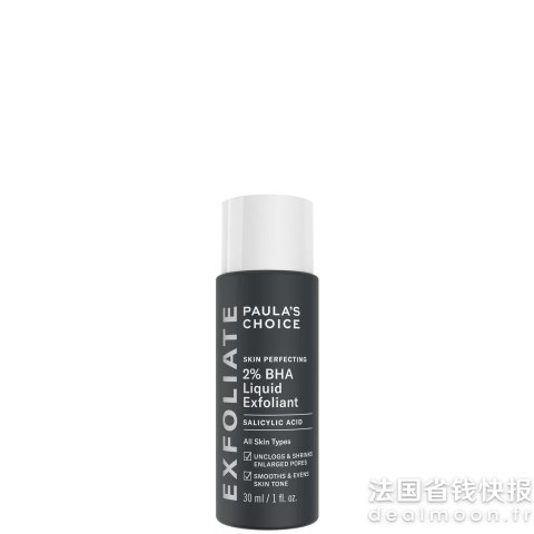 Paula s Choice水杨酸精华 (30ml)