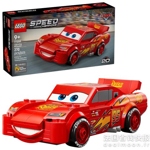 LegoFlash McQueen 儿童玩具车