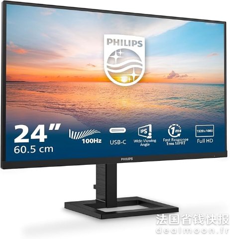 Philips史低闪促！随时调！！显示器 24英寸