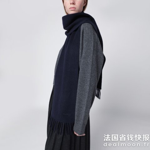 Max Mara深蓝色羊毛围巾