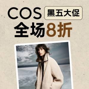 全场8折！断货王针织€47