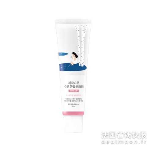 亮肤保湿桦树防晒霜 SPF50+ 50ml
