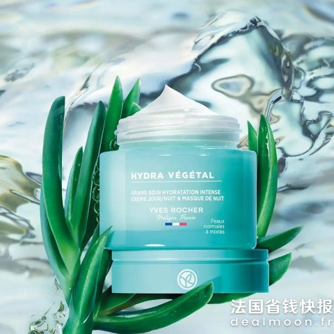 Yves Rocher深度保湿面霜75ml