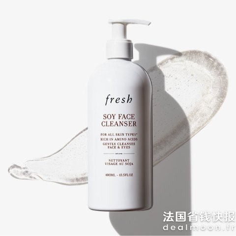 Fresh囤货的赶紧！大豆洁面 400ml