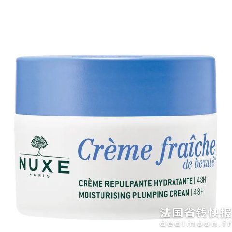 Nuxe鲜奶霜清爽版 50ml