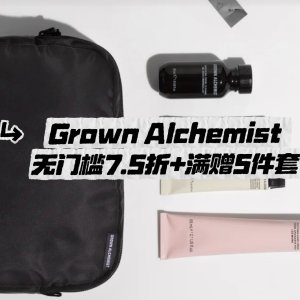 $39收洋抖爆款粉隔离 速进🤤