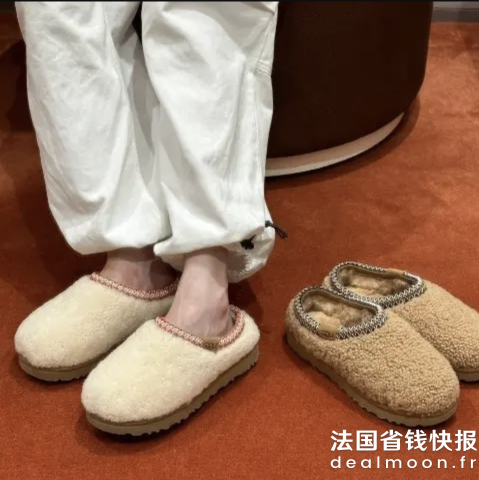 UGGTasman Maxi 毛毛拖鞋
