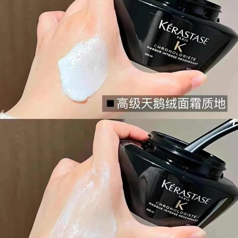 Kerastase快快快！秒杀价 黑钻发膜 75毫升
