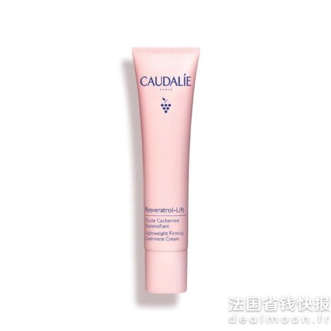 Caudalie白藜芦醇丝绒乳液 40ml